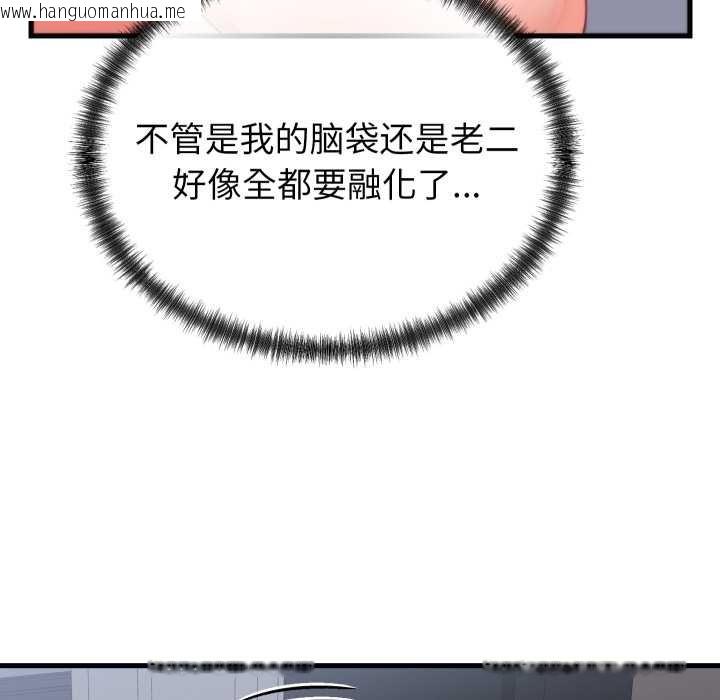 韩国漫画少爷的替身韩漫_少爷的替身-第27话在线免费阅读-韩国漫画-第143张图片