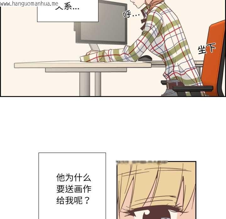 韩国漫画纯洁之罪韩漫_纯洁之罪-第29话在线免费阅读-韩国漫画-第8张图片