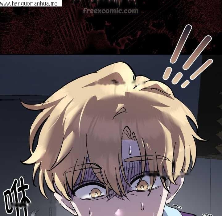 韩国漫画耳边的初恋鬼神韩漫_耳边的初恋鬼神-第5话在线免费阅读-韩国漫画-第195张图片