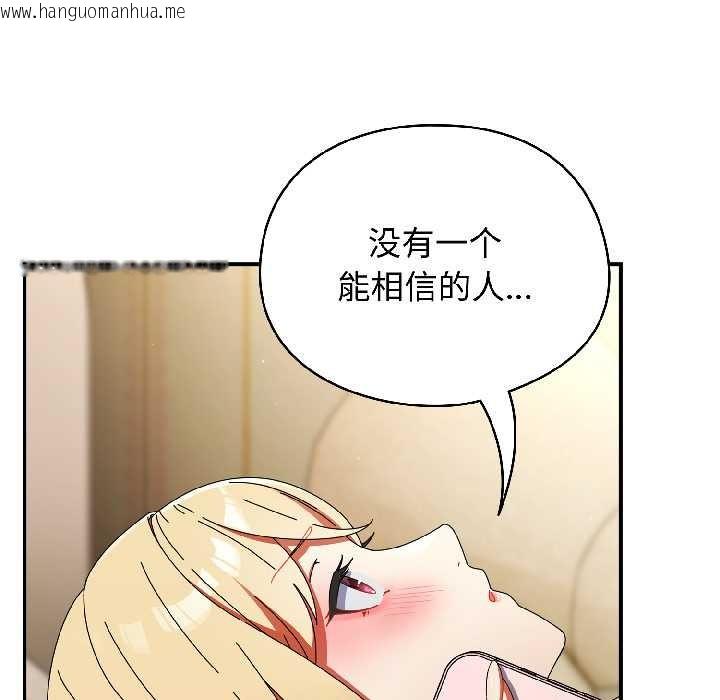 韩国漫画硬也要拍完韩漫_硬也要拍完-第15话在线免费阅读-韩国漫画-第25张图片