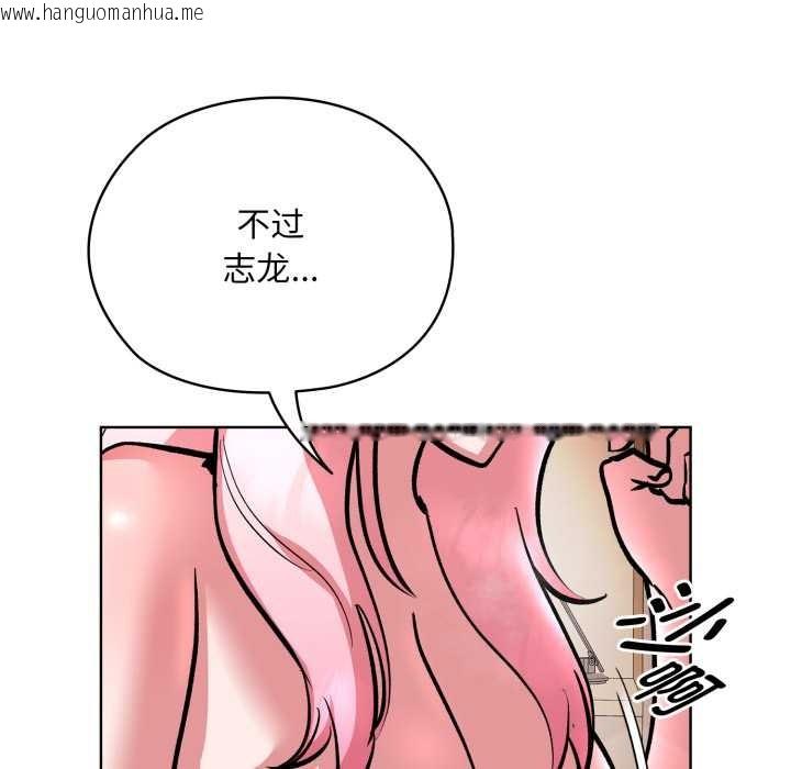 韩国漫画耳边的初恋鬼神韩漫_耳边的初恋鬼神-第5话在线免费阅读-韩国漫画-第109张图片