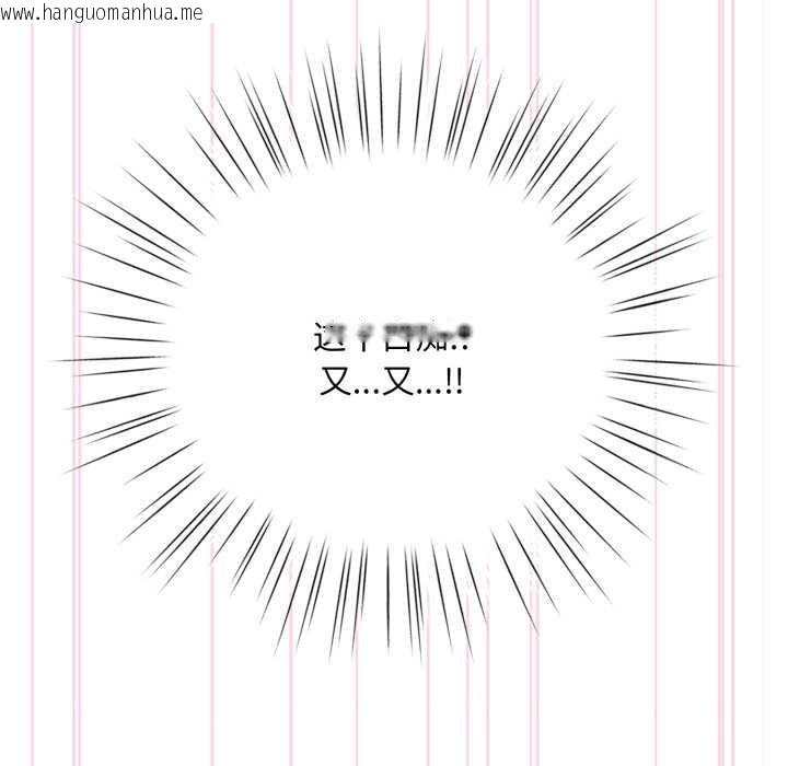 韩国漫画耳边的初恋鬼神韩漫_耳边的初恋鬼神-第5话在线免费阅读-韩国漫画-第97张图片