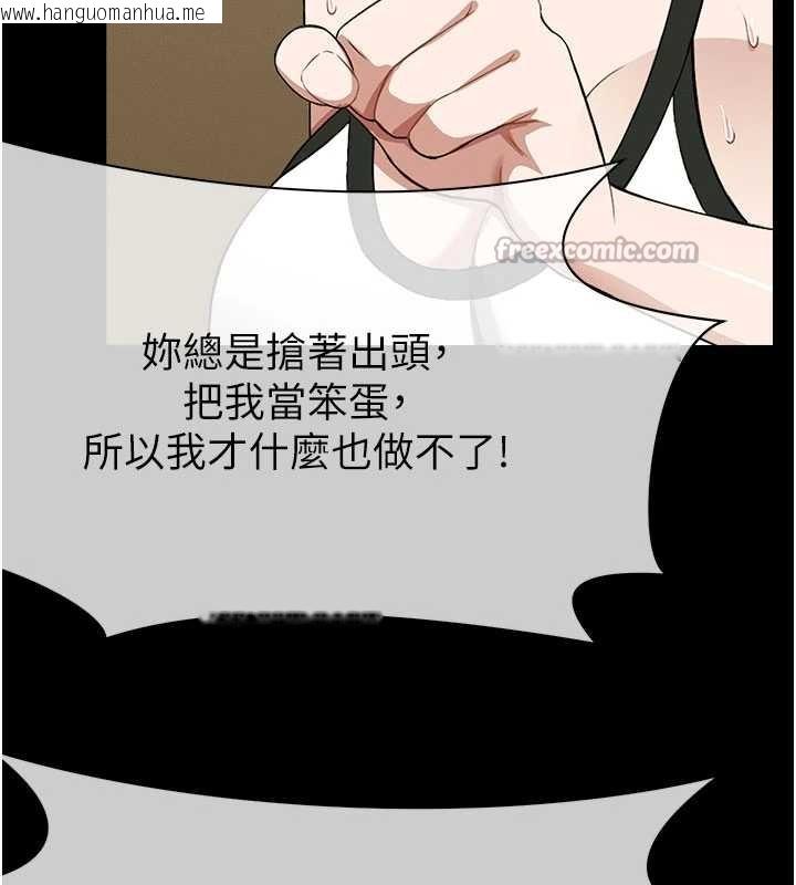 韩国漫画尸变家园:以身相许韩漫_尸变家园:以身相许-第19话-帮我的小穴止痒在线免费阅读-韩国漫画-第105张图片