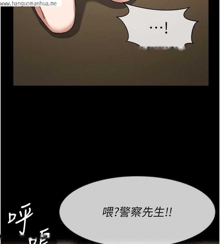 韩国漫画尸变家园:以身相许韩漫_尸变家园:以身相许-第19话-帮我的小穴止痒在线免费阅读-韩国漫画-第98张图片