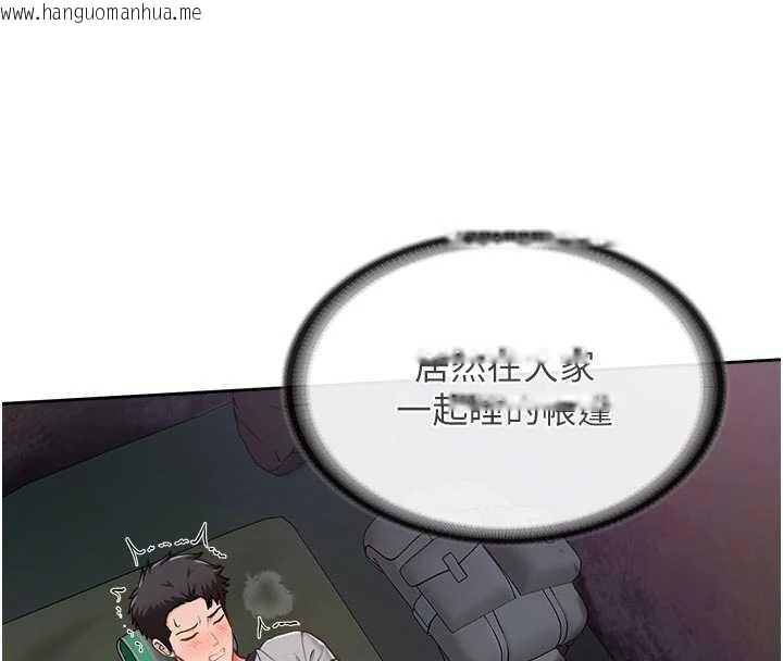 韩国漫画报告女班长:一根突起韩漫_报告女班长:一根突起-第28话-在帐篷秘密做爱在线免费阅读-韩国漫画-第25张图片