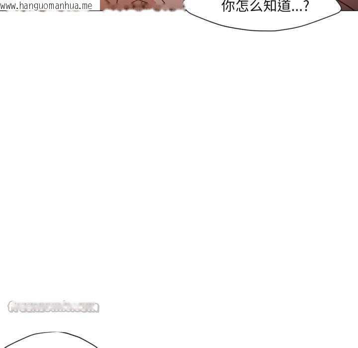 韩国漫画换身恋人韩漫_换身恋人-第21话在线免费阅读-韩国漫画-第16张图片