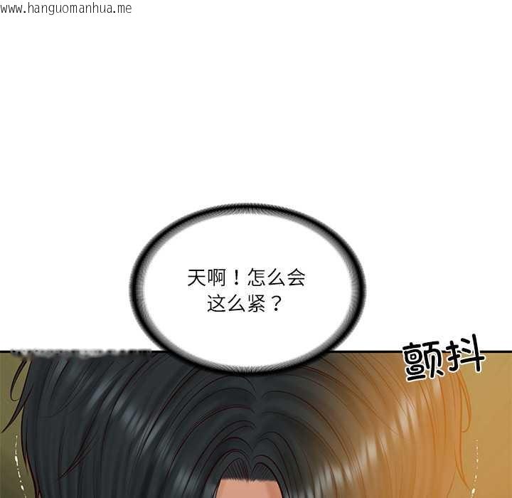 韩国漫画财阀家的女婿韩漫_财阀家的女婿-第55话在线免费阅读-韩国漫画-第14张图片