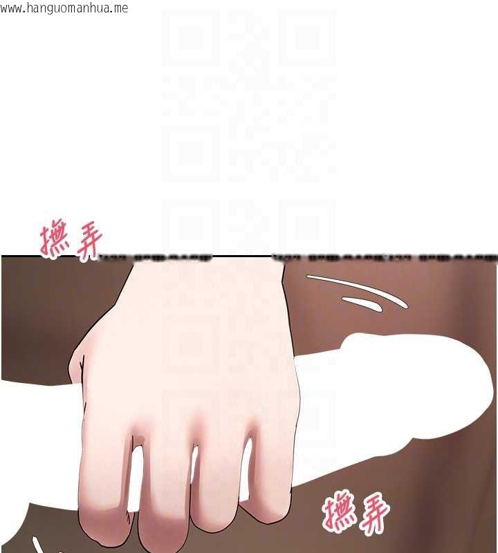 韩国漫画币转人生韩漫_币转人生-第47话-你直接放进来就好在线免费阅读-韩国漫画-第117张图片