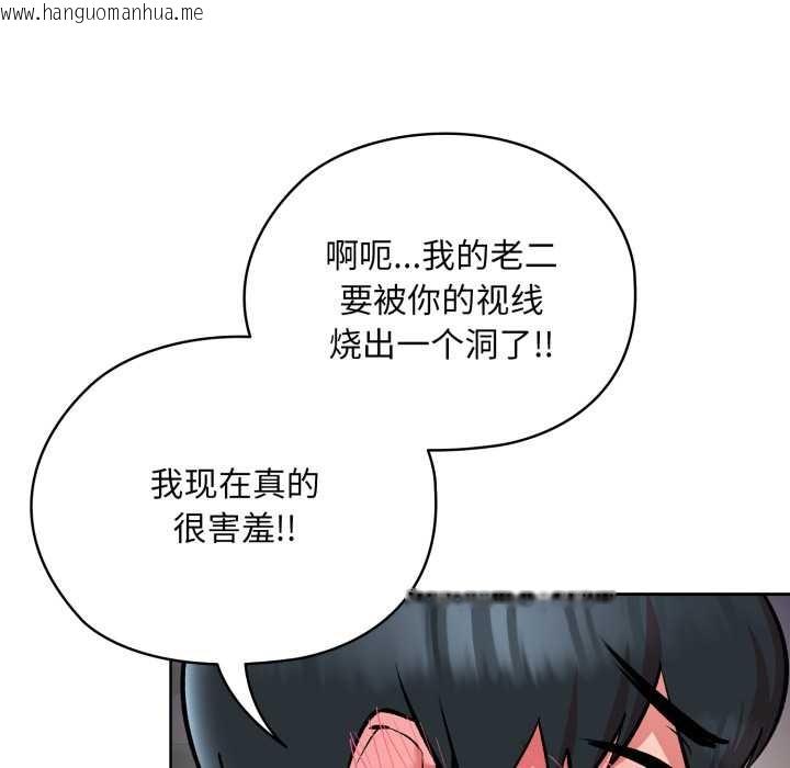 韩国漫画耳边的初恋鬼神韩漫_耳边的初恋鬼神-第5话在线免费阅读-韩国漫画-第59张图片