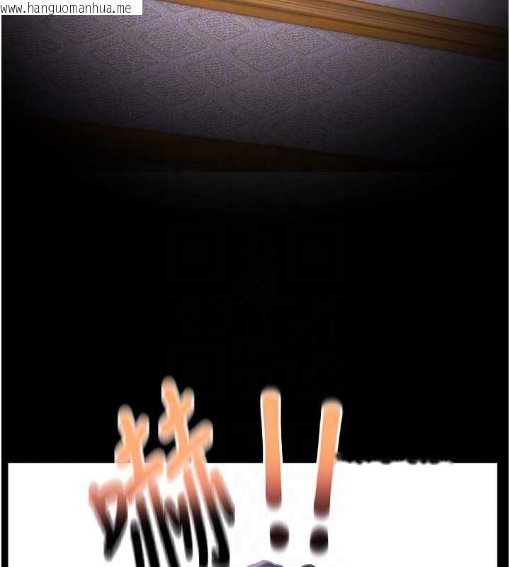 韩国漫画大凤村妇女会韩漫_大凤村妇女会-第23话-不小心滑进去了~!在线免费阅读-韩国漫画-第90张图片