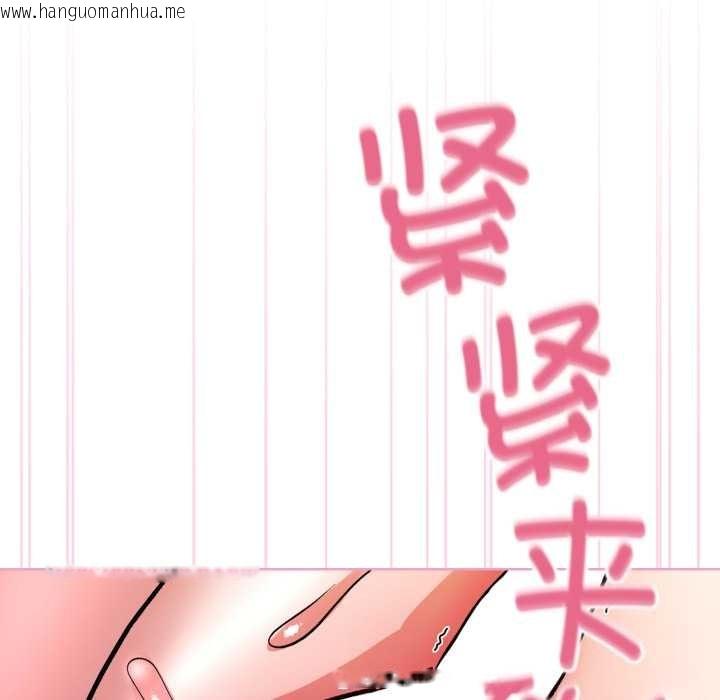 韩国漫画耳边的初恋鬼神韩漫_耳边的初恋鬼神-第5话在线免费阅读-韩国漫画-第8张图片