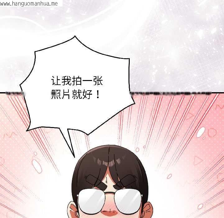 韩国漫画硬也要拍完韩漫_硬也要拍完-第15话在线免费阅读-韩国漫画-第115张图片