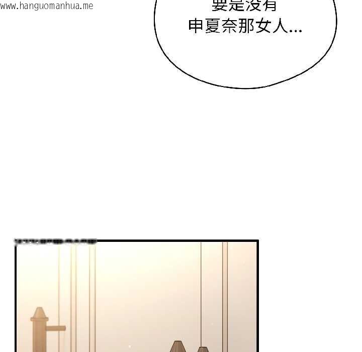 韩国漫画硬也要拍完韩漫_硬也要拍完-第15话在线免费阅读-韩国漫画-第53张图片