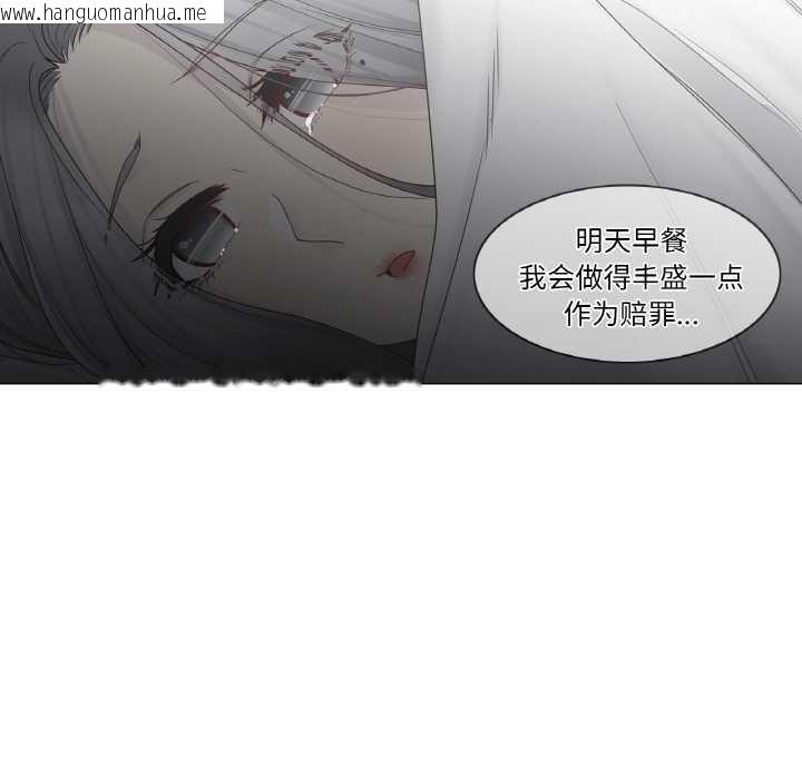 韩国漫画轻触!-解除封印韩漫_轻触!-解除封印-第33话在线免费阅读-韩国漫画-第36张图片