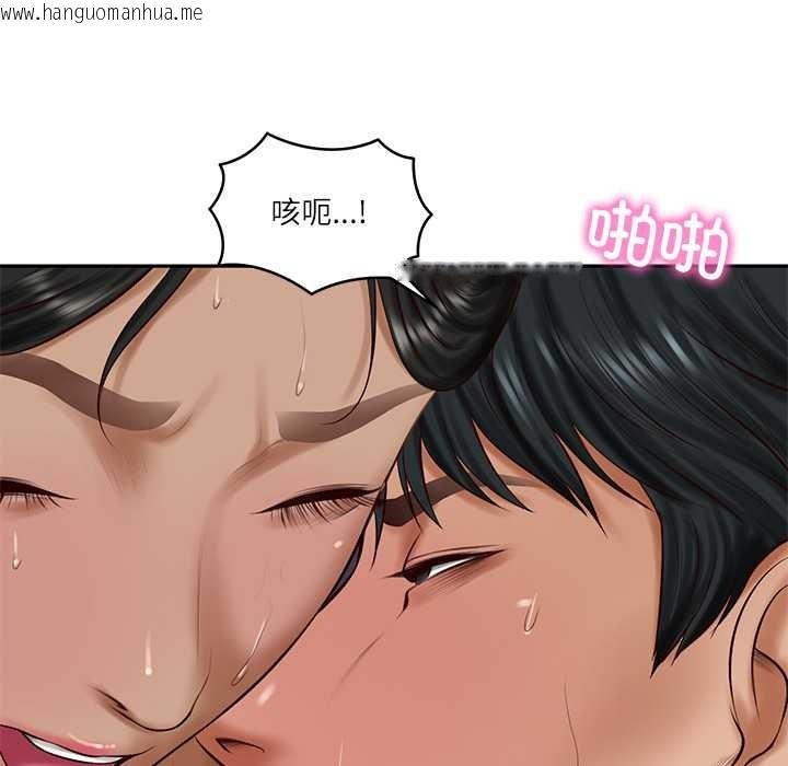 韩国漫画财阀家的女婿韩漫_财阀家的女婿-第55话在线免费阅读-韩国漫画-第144张图片