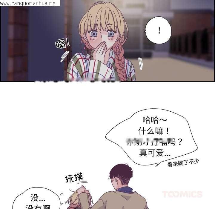 韩国漫画纯洁之罪韩漫_纯洁之罪-第29话在线免费阅读-韩国漫画-第58张图片