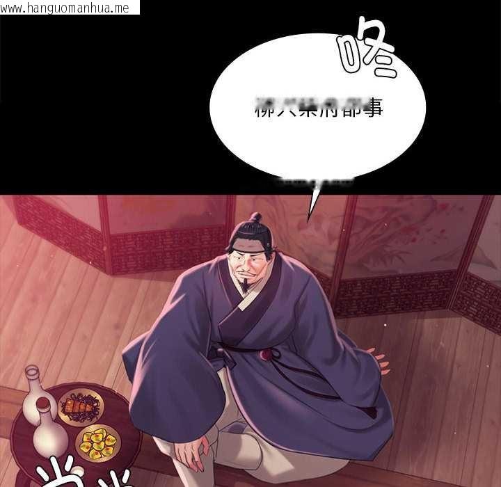 韩国漫画小姐韩漫_小姐-第96话在线免费阅读-韩国漫画-第155张图片