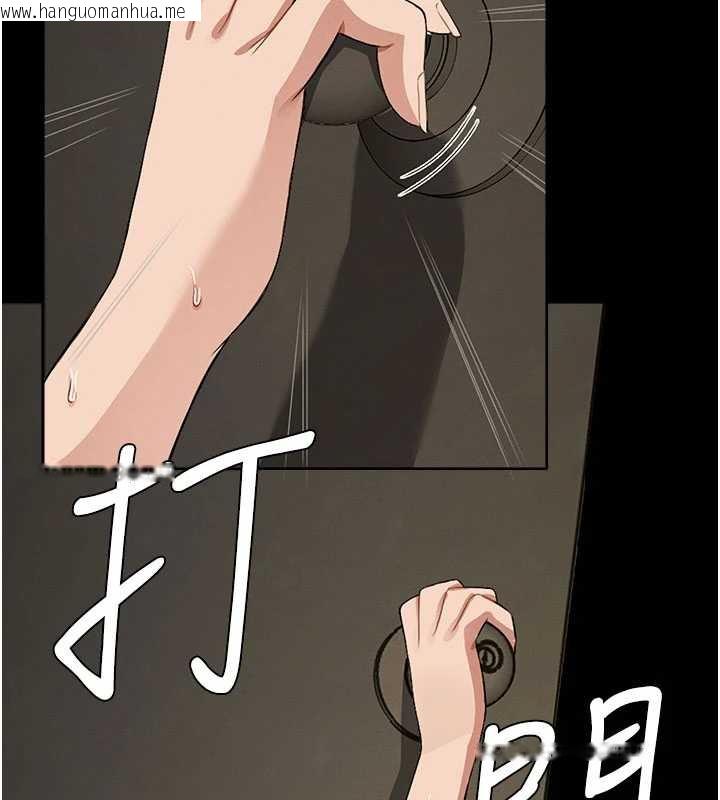 韩国漫画尸变家园:以身相许韩漫_尸变家园:以身相许-第19话-帮我的小穴止痒在线免费阅读-韩国漫画-第158张图片