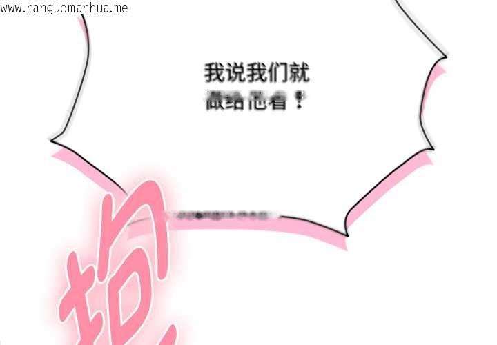 韩国漫画耳边的初恋鬼神韩漫_耳边的初恋鬼神-第5话在线免费阅读-韩国漫画-第2张图片