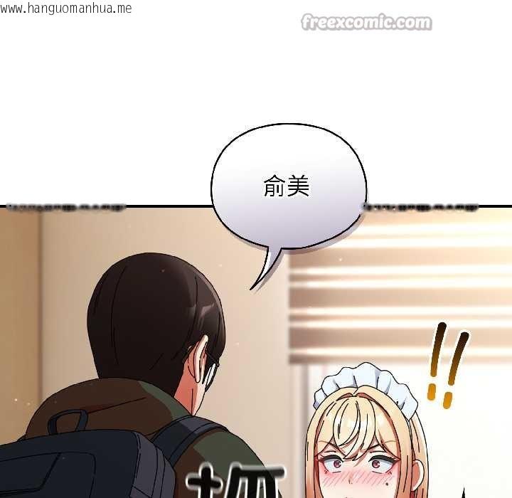 韩国漫画硬也要拍完韩漫_硬也要拍完-第15话在线免费阅读-韩国漫画-第120张图片