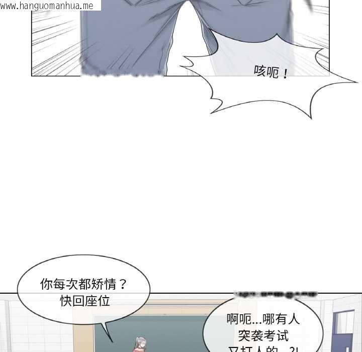 韩国漫画轻触!-解除封印韩漫_轻触!-解除封印-第33话在线免费阅读-韩国漫画-第40张图片