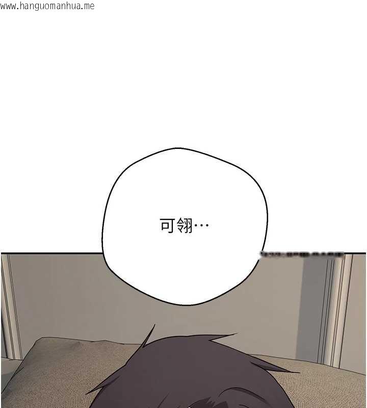 韩国漫画币转人生韩漫_币转人生-第47话-你直接放进来就好在线免费阅读-韩国漫画-第84张图片