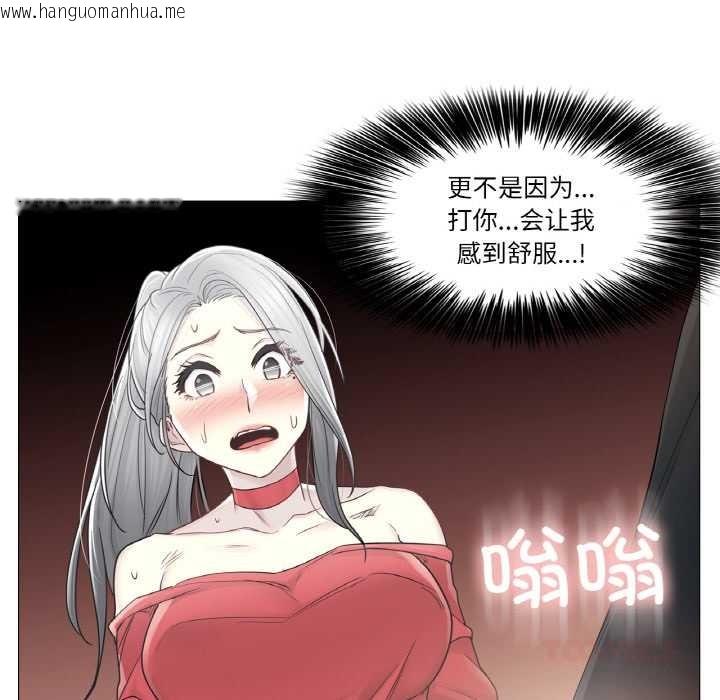 韩国漫画轻触!-解除封印韩漫_轻触!-解除封印-第33话在线免费阅读-韩国漫画-第54张图片