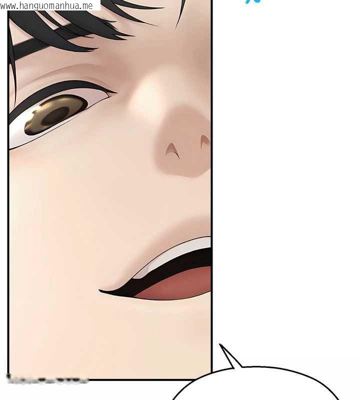 韩国漫画校园禁播角落韩漫_校园禁播角落-第11话-小裤裤幸运占卜在线免费阅读-韩国漫画-第161张图片