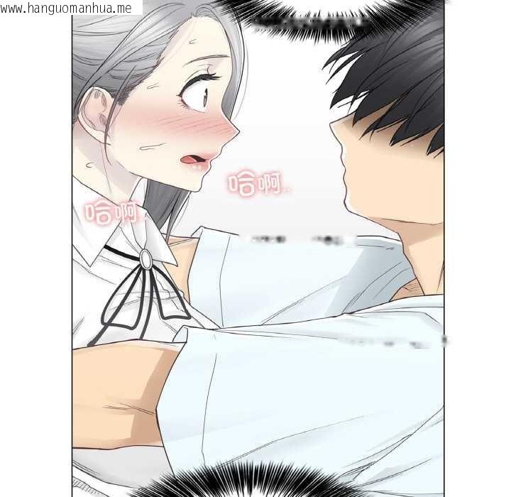 韩国漫画轻触!-解除封印韩漫_轻触!-解除封印-第33话在线免费阅读-韩国漫画-第5张图片