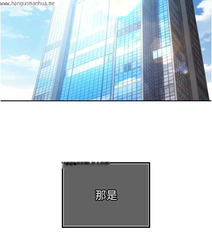 韩国漫画暴君会长的娇媳们韩漫_暴君会长的娇媳们-第14话-下个目标是二媳妇在线免费阅读-韩国漫画-第77张图片