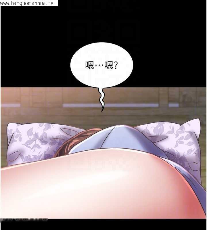 韩国漫画大凤村妇女会韩漫_大凤村妇女会-第23话-不小心滑进去了~!在线免费阅读-韩国漫画-第49张图片