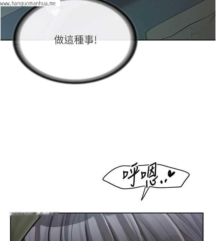 韩国漫画报告女班长:一根突起韩漫_报告女班长:一根突起-第28话-在帐篷秘密做爱在线免费阅读-韩国漫画-第27张图片