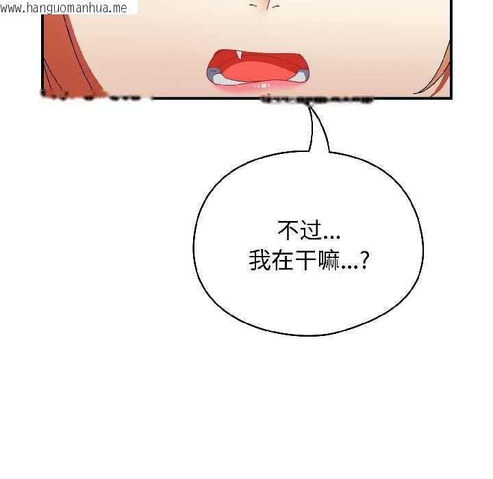 韩国漫画硬也要拍完韩漫_硬也要拍完-第15话在线免费阅读-韩国漫画-第80张图片