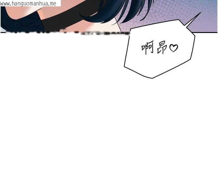 韩国漫画暴君会长的娇媳们韩漫_暴君会长的娇媳们-第14话-下个目标是二媳妇在线免费阅读-韩国漫画-第123张图片