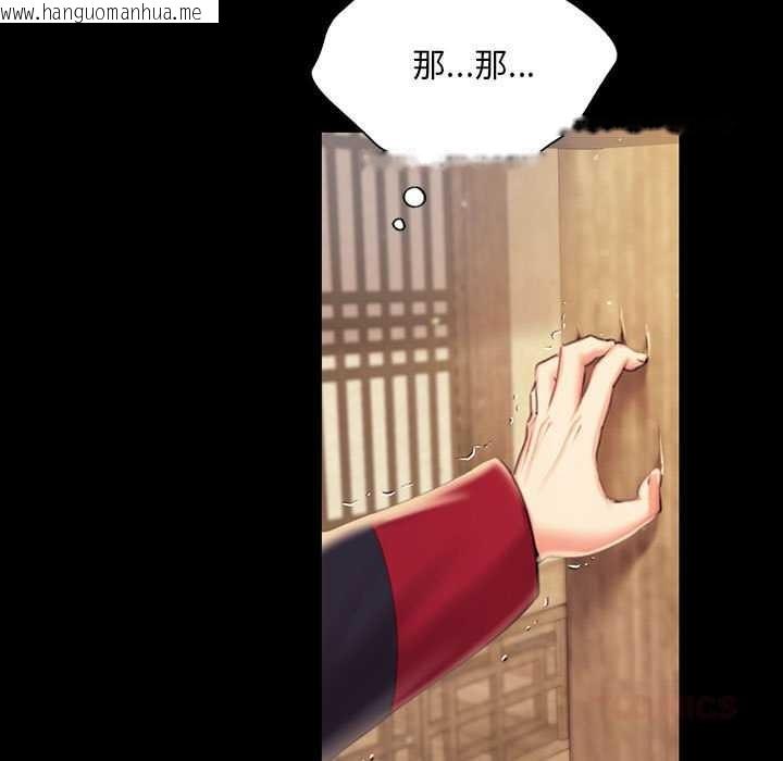 韩国漫画小姐韩漫_小姐-第96话在线免费阅读-韩国漫画-第21张图片