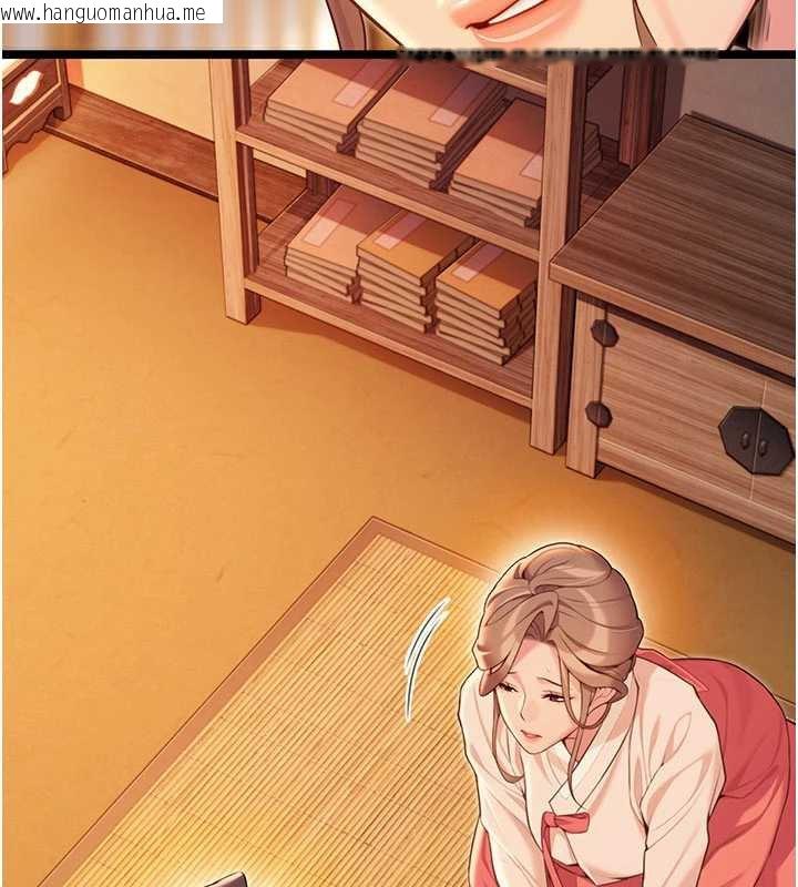 韩国漫画命运:贞洁欲女韩漫_命运:贞洁欲女-第64话-自主献身报浩恩在线免费阅读-韩国漫画-第143张图片