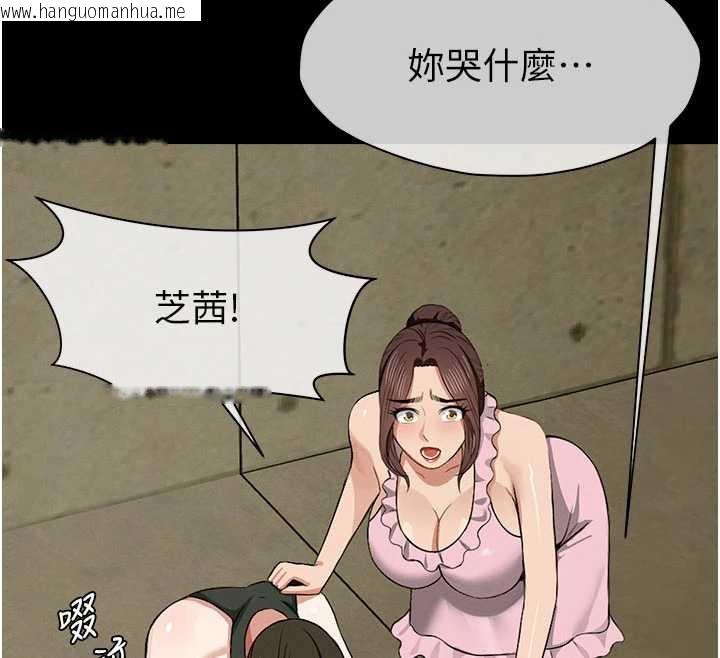 韩国漫画尸变家园:以身相许韩漫_尸变家园:以身相许-第19话-帮我的小穴止痒在线免费阅读-韩国漫画-第128张图片