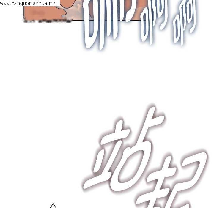 韩国漫画吉赛儿之血韩漫_吉赛儿之血-第26话在线免费阅读-韩国漫画-第116张图片