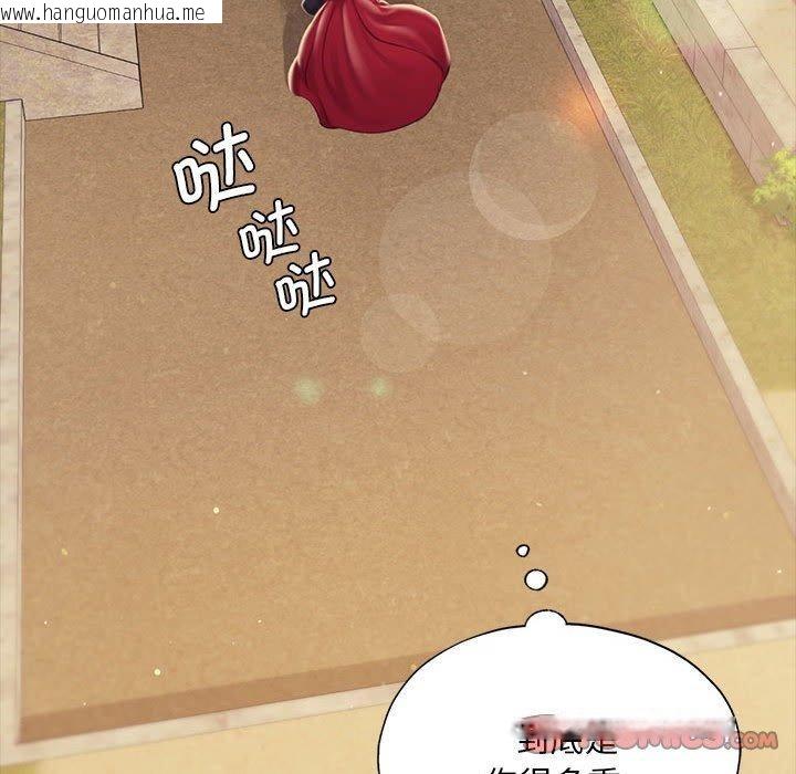 韩国漫画小姐韩漫_小姐-第95话在线免费阅读-韩国漫画-第156张图片