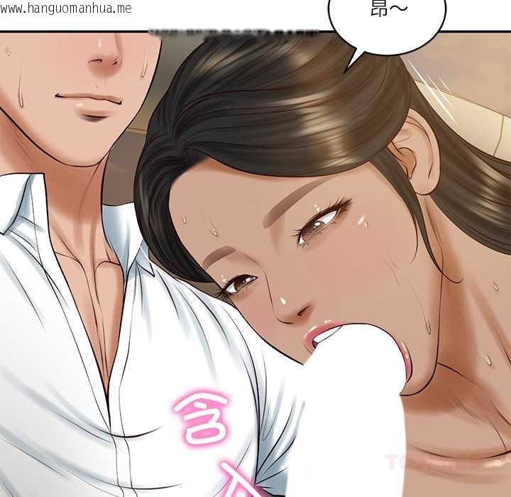 韩国漫画财阀家的女婿韩漫_财阀家的女婿-第55话在线免费阅读-韩国漫画-第111张图片