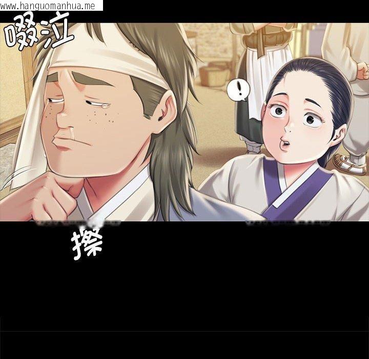 韩国漫画小姐韩漫_小姐-第95话在线免费阅读-韩国漫画-第128张图片