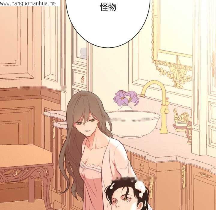 韩国漫画吉赛儿之血韩漫_吉赛儿之血-第26话在线免费阅读-韩国漫画-第61张图片