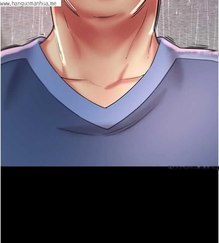 韩国漫画大凤村妇女会韩漫_大凤村妇女会-第23话-不小心滑进去了~!在线免费阅读-韩国漫画-第6张图片