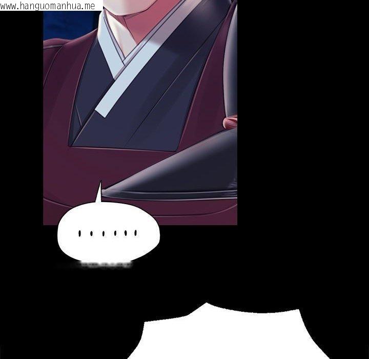 韩国漫画小姐韩漫_小姐-第95话在线免费阅读-韩国漫画-第49张图片