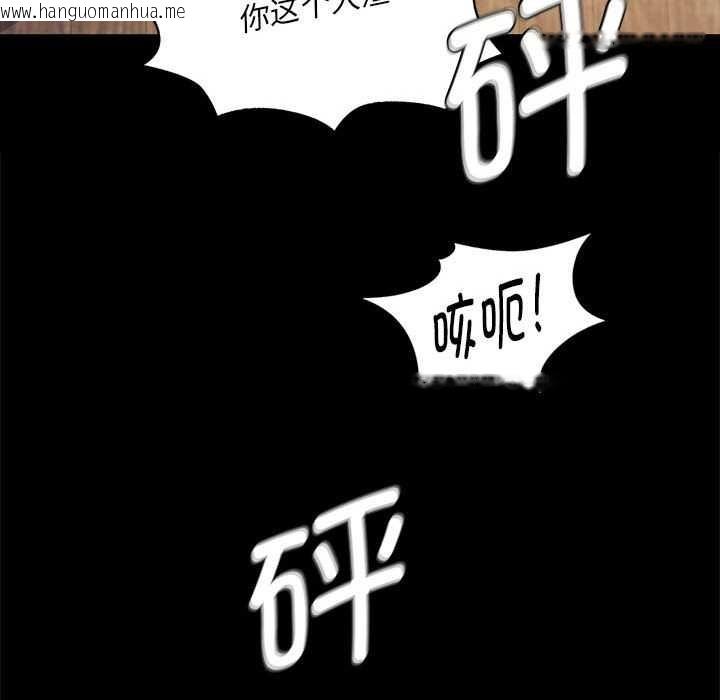 韩国漫画小姐韩漫_小姐-第96话在线免费阅读-韩国漫画-第94张图片
