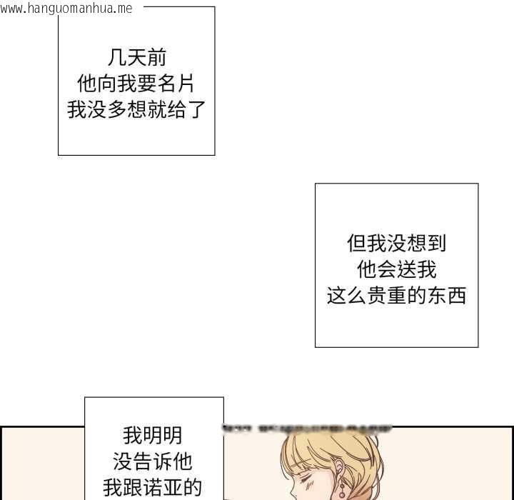 韩国漫画纯洁之罪韩漫_纯洁之罪-第29话在线免费阅读-韩国漫画-第7张图片