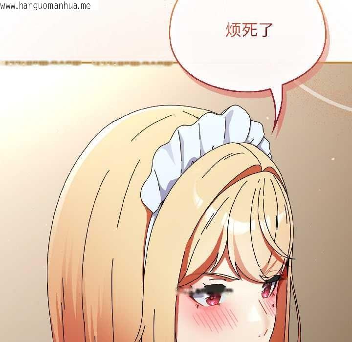 韩国漫画硬也要拍完韩漫_硬也要拍完-第15话在线免费阅读-韩国漫画-第154张图片