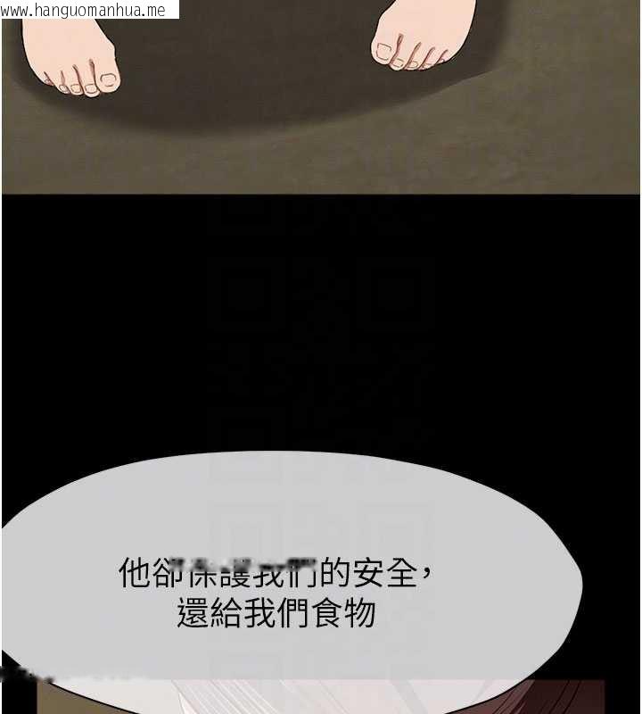 韩国漫画尸变家园:以身相许韩漫_尸变家园:以身相许-第19话-帮我的小穴止痒在线免费阅读-韩国漫画-第121张图片