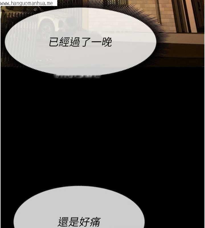 韩国漫画尸变家园:以身相许韩漫_尸变家园:以身相许-第19话-帮我的小穴止痒在线免费阅读-韩国漫画-第18张图片