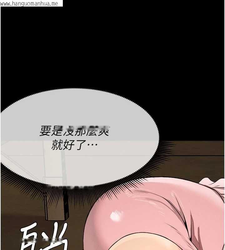 韩国漫画尸变家园:以身相许韩漫_尸变家园:以身相许-第19话-帮我的小穴止痒在线免费阅读-韩国漫画-第32张图片